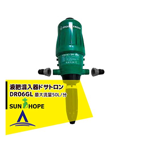 ドサトロン　20 楽天市場】サンホープ 液肥混入器 ドサトロン DR06GL 20mm DR
